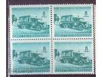 BK Parcel stamps K8 BGN 8, square