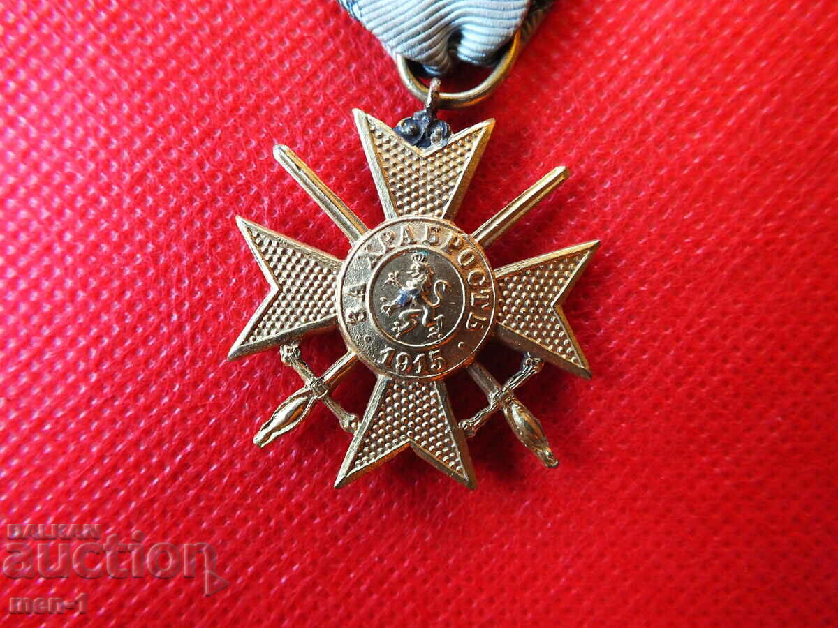 Auction For bravery 1915 Auction For bravery 1915