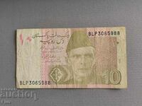 Bancnota - Pakistan - 10 rupii | 2020