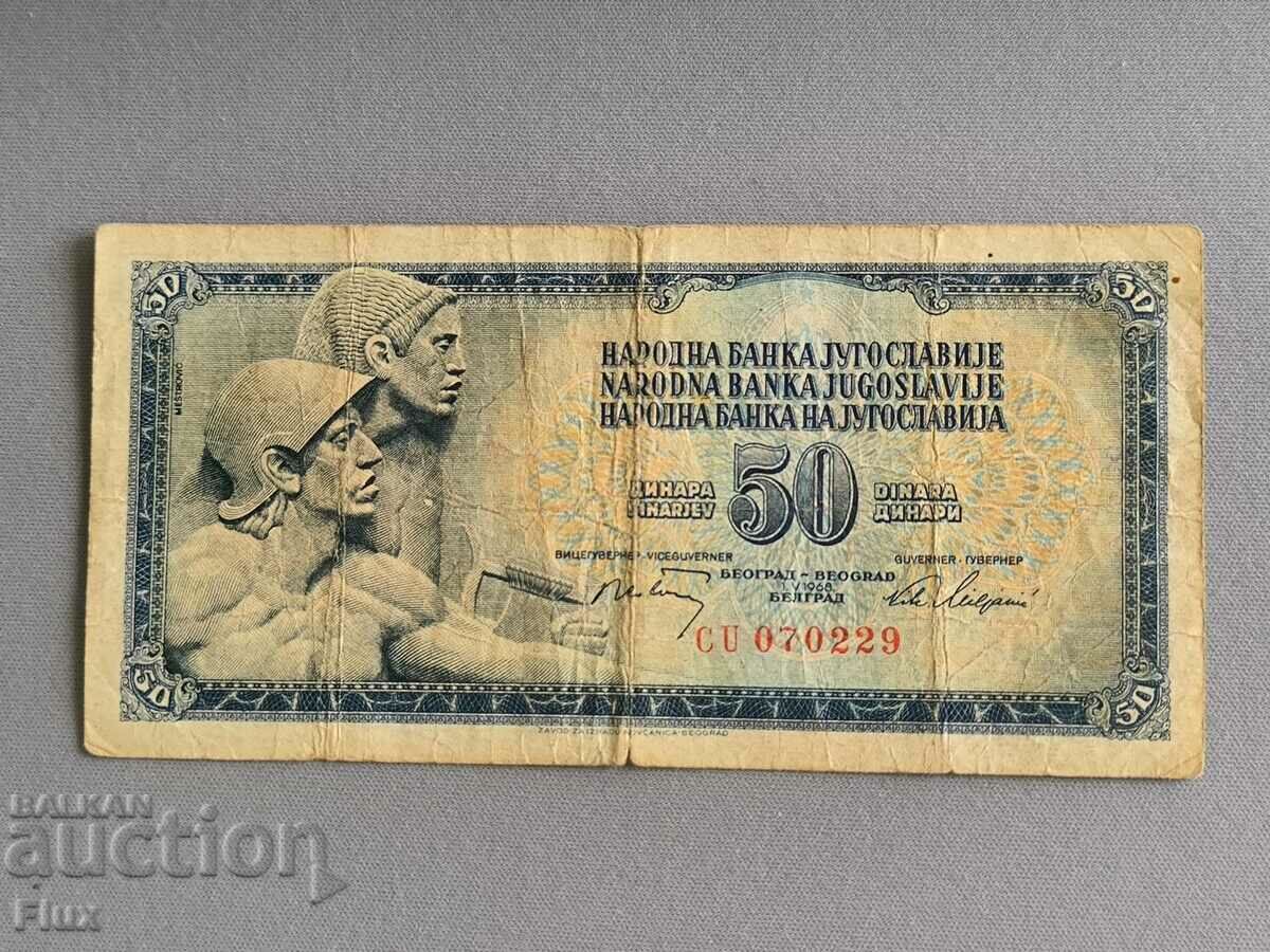 Banknote - Yugoslavia - 50 dinars | 1981