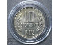 10 σεντς 1962