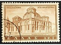 Гърция: 1961 г. 1 Dr. Туризъм - Пейзажи и паметници. Изпол..