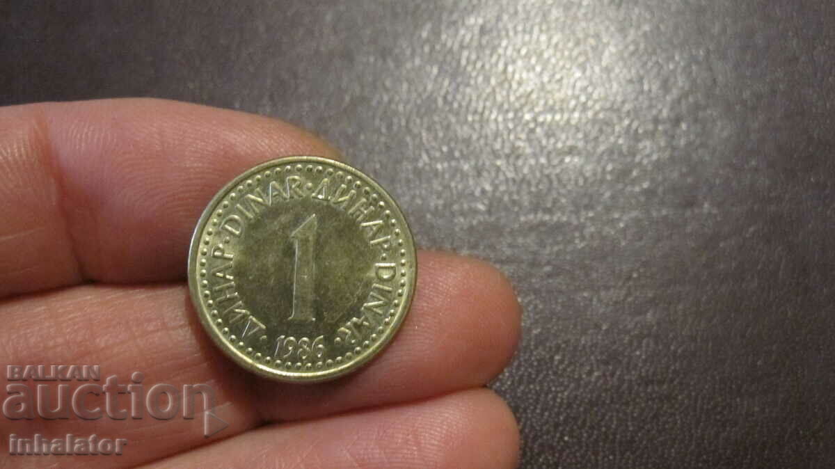 1986 1 dinar Yugoslavia