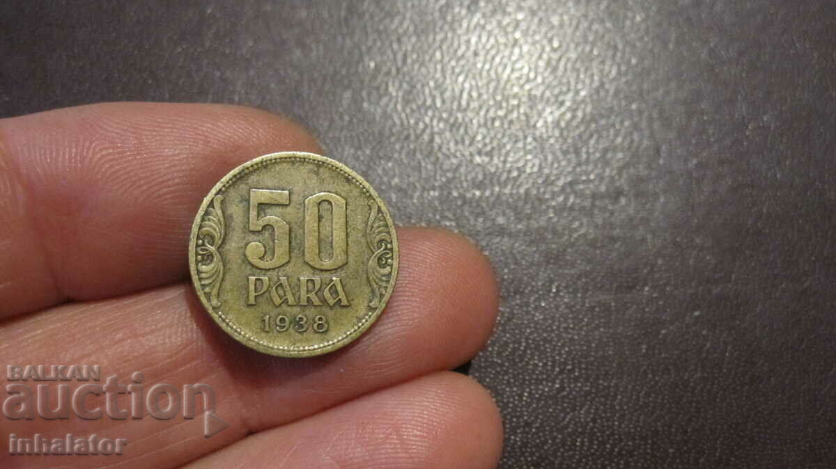 1938 год 50 пара