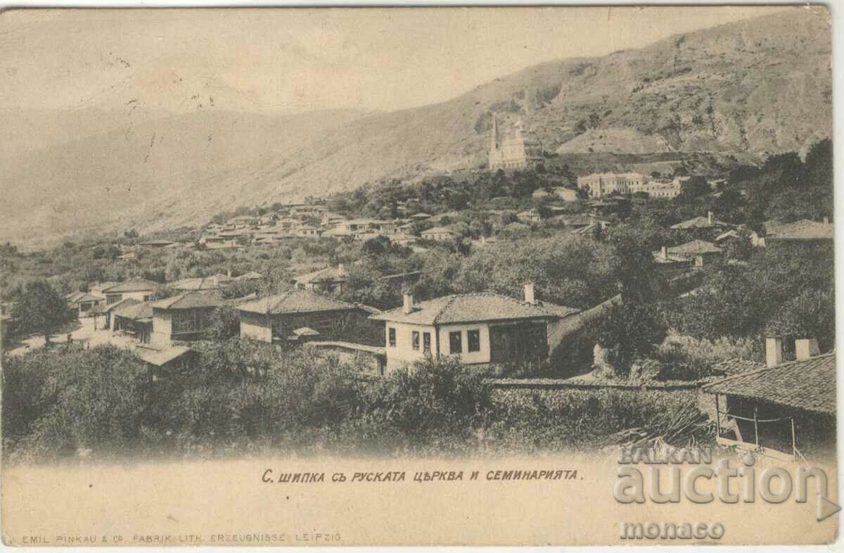 Old postcard - Shipka, Monastery