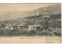 Παλιά καρτ ποστάλ - Shipka, Μοναστήρι