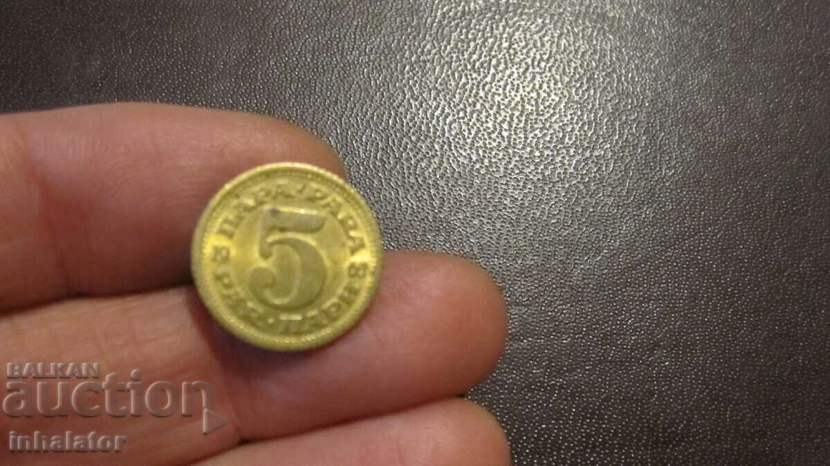 1965 5 coins Yugoslavia