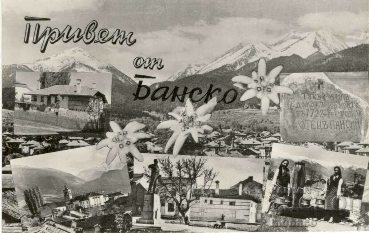 Old card - Greetings from Bansko, Mix