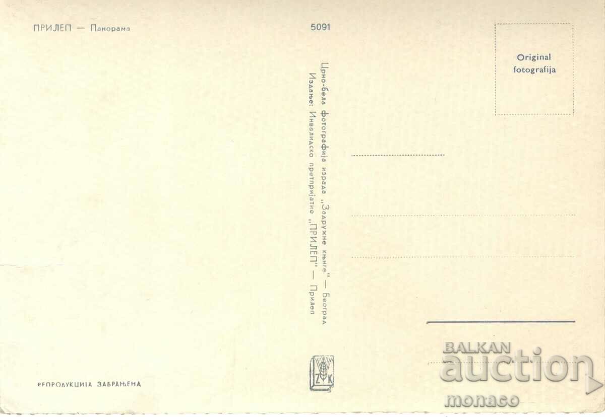 Carte poștală veche - Liliac, Vedere generală cu preț 1.80 BGN | € 0.92 Carte poștală veche - Liliac, Vedere generală cu preț 1.80 BGN | € 0.92