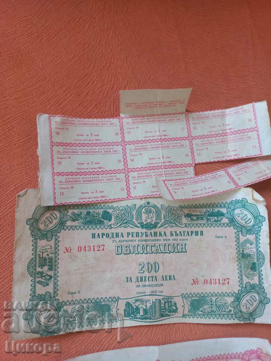 OLD BONDS BULGARIA with price 50.00 BGN | € 25.56 OLD BONDS BULGARIA with price 50.00 BGN | € 25.56