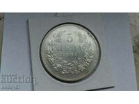 Сребърна монета от 5 левa 1894 година