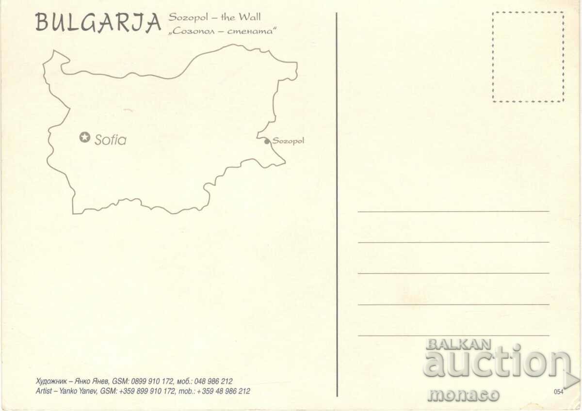 Old postcard - Sozopol, The Wall with price 1.00 BGN | € 0.51 Old postcard - Sozopol, The Wall with price 1.00 BGN | € 0.51