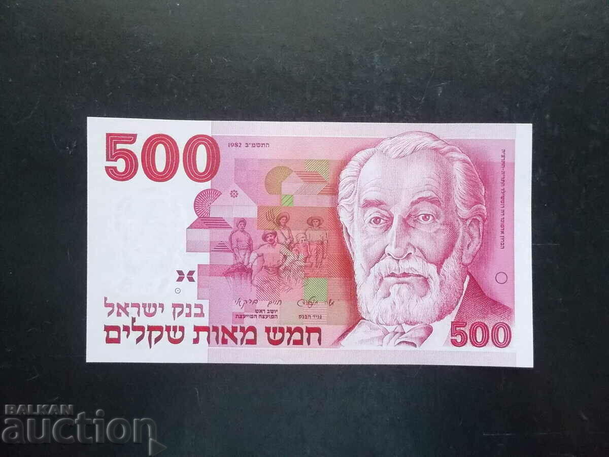 ИЗРАЕЛ , 500 шекела , 1982 г , UNC