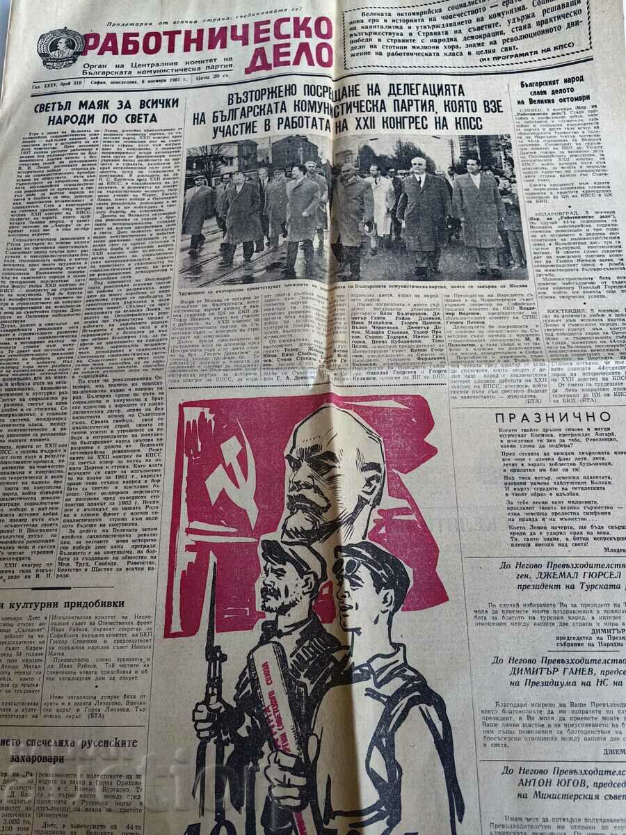1961 REVISTA DE MUNCĂ O BAZĂ LUMINĂ PENTRU TOATE NAȚiunile