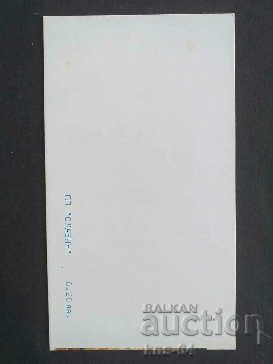 Δημοπρασία CHNG Συγχαρητήρια Δημοπρασία CHNG Συγχαρητήρια