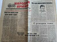 1961 KOMSOMOLS FOR EXAMPLE PEOPLE'S ARMY NEWSPAPER
