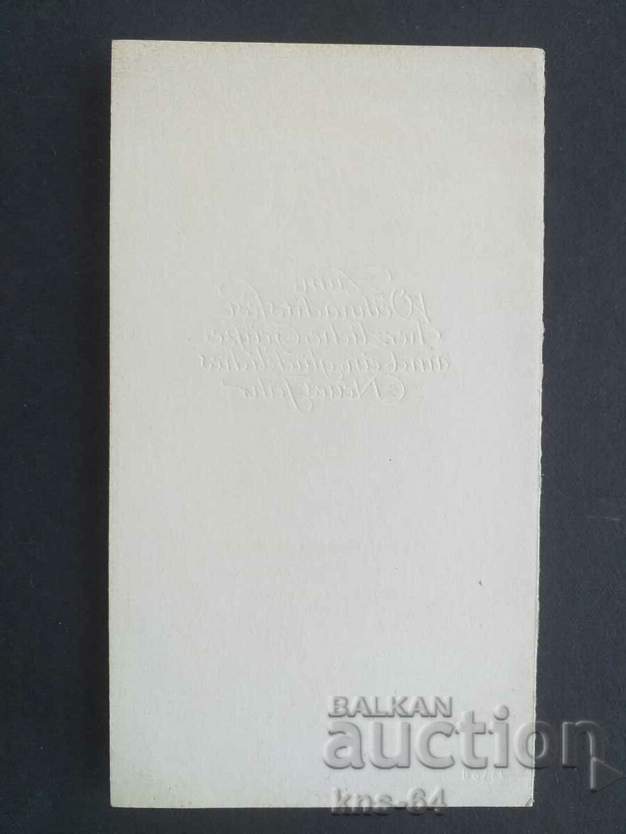 Δημοπρασία CHNG Συγχαρητήρια Δημοπρασία CHNG Συγχαρητήρια