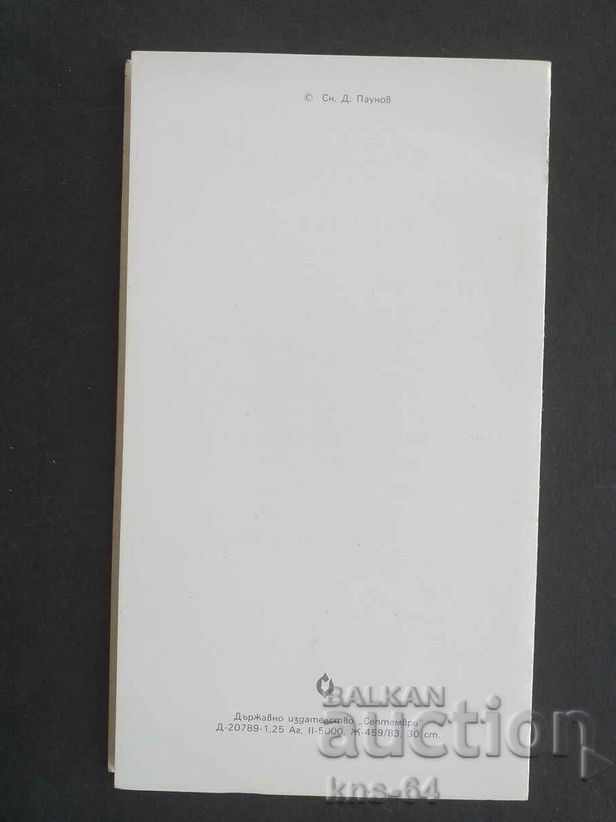 Δημοπρασία CHNG Συγχαρητήρια Δημοπρασία CHNG Συγχαρητήρια