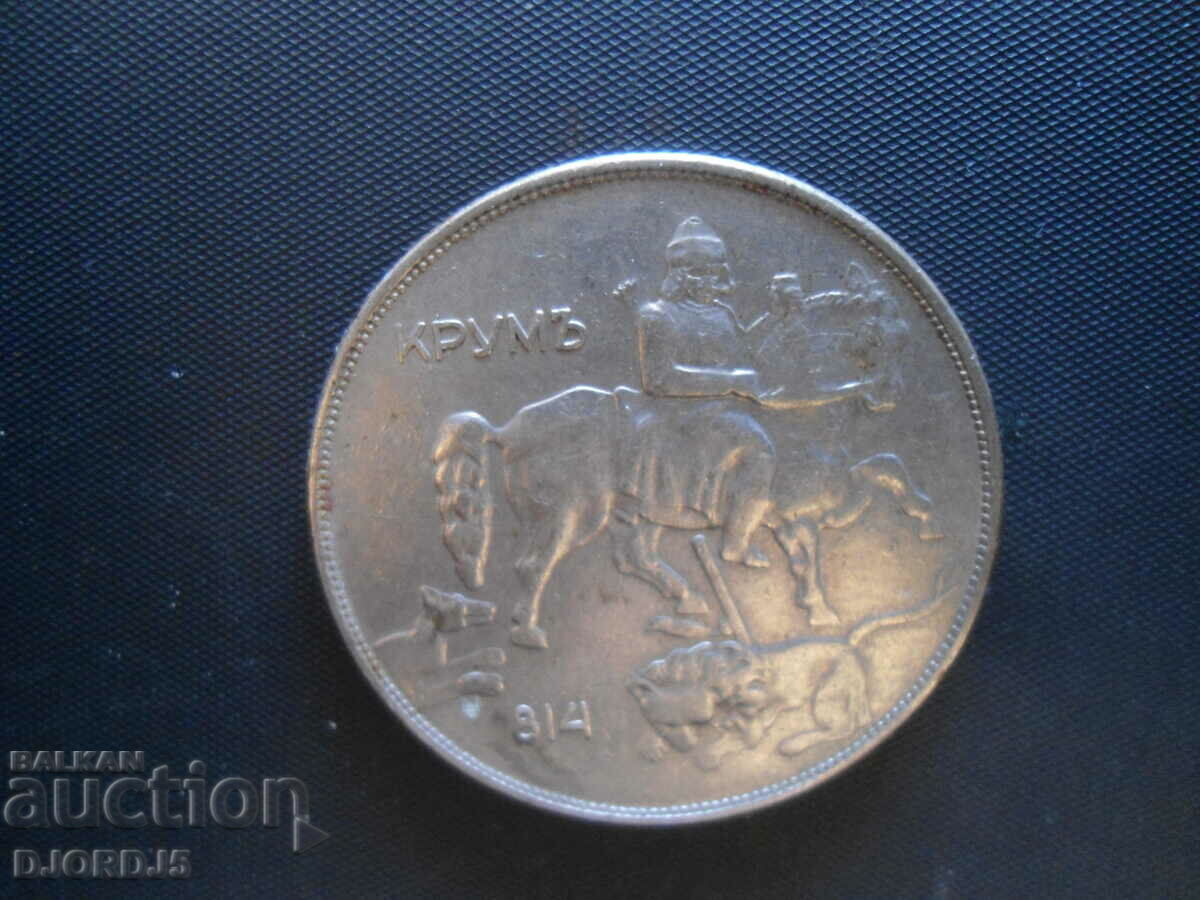 Παράδοση 10 BGN 1943 Παράδοση 10 BGN 1943