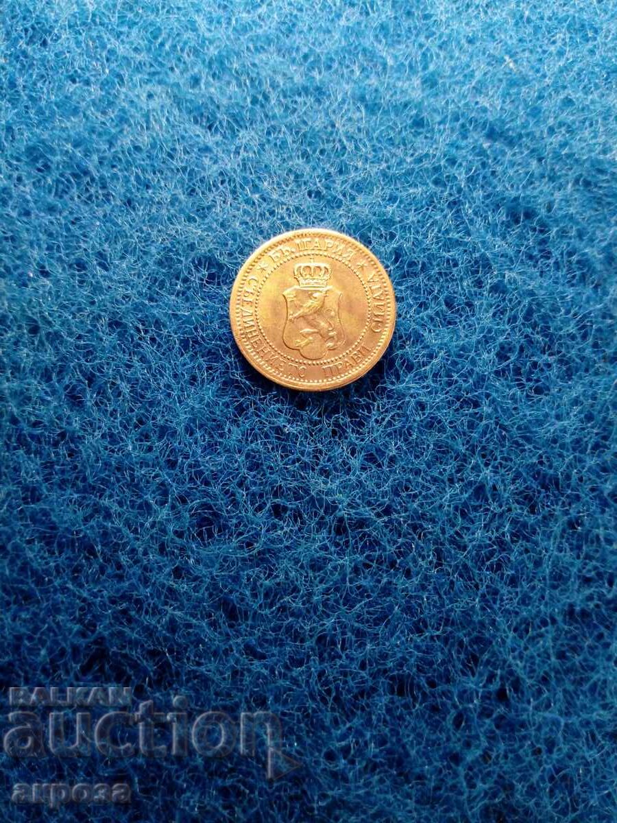 1 penny 1912 quality! with price 50.00 BGN | € 25.56 1 penny 1912 quality! with price 50.00 BGN | € 25.56
