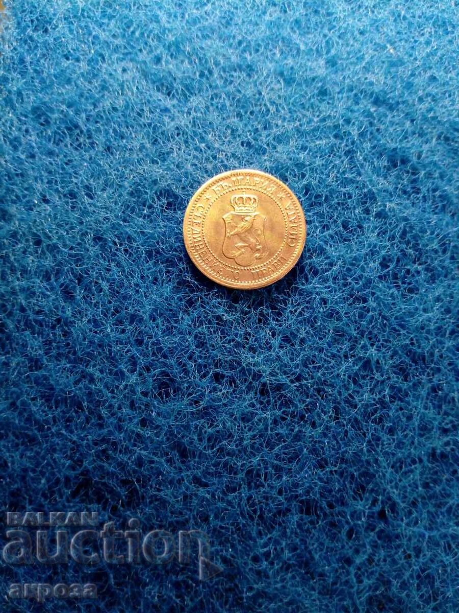 Auction 1 penny 1912 quality! Auction 1 penny 1912 quality!