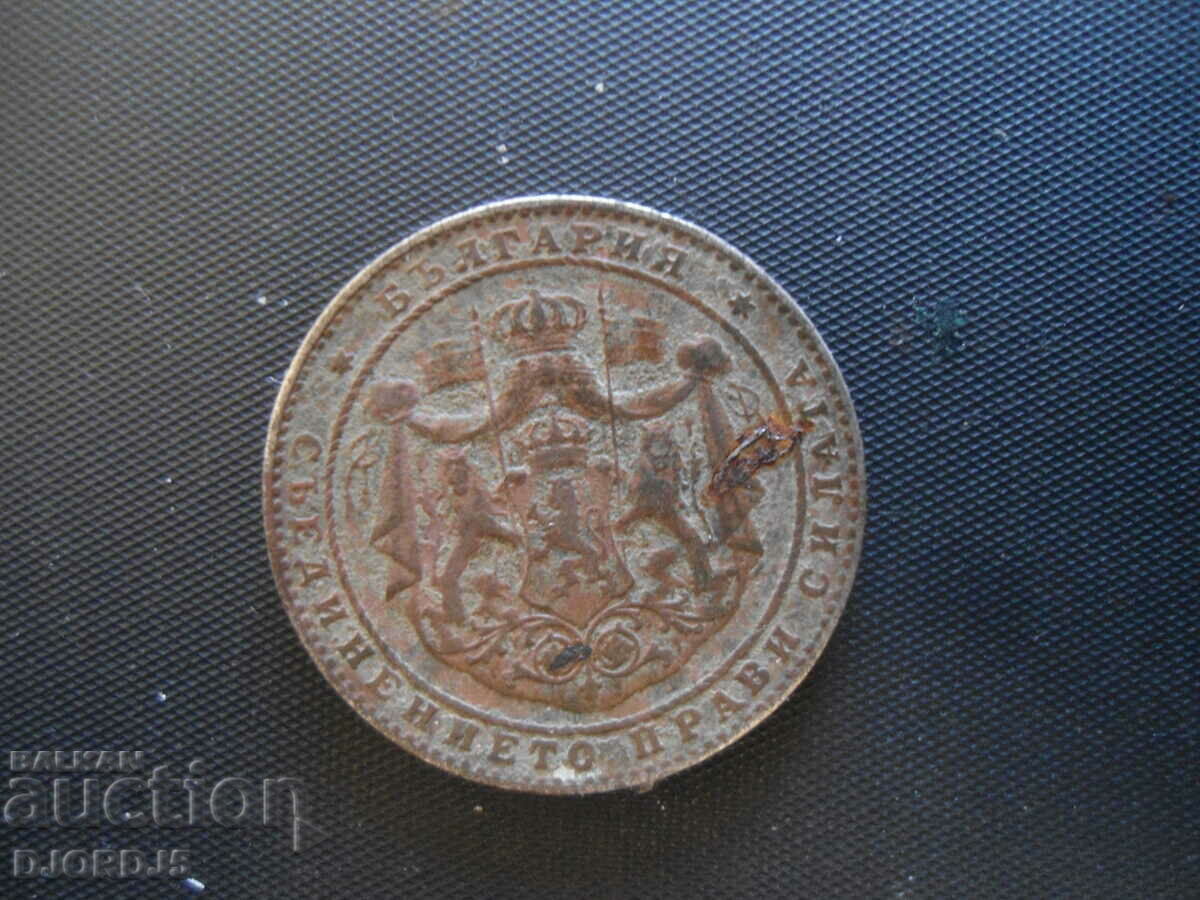 2 BGN 1925 with price 2.00 BGN | € 1.02 2 BGN 1925 with price 2.00 BGN | € 1.02