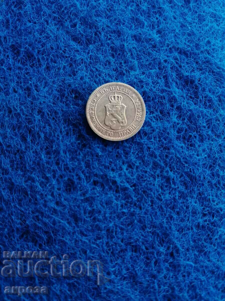 Delivery of 1 cent 1912 - excellent! Delivery of 1 cent 1912 - excellent!