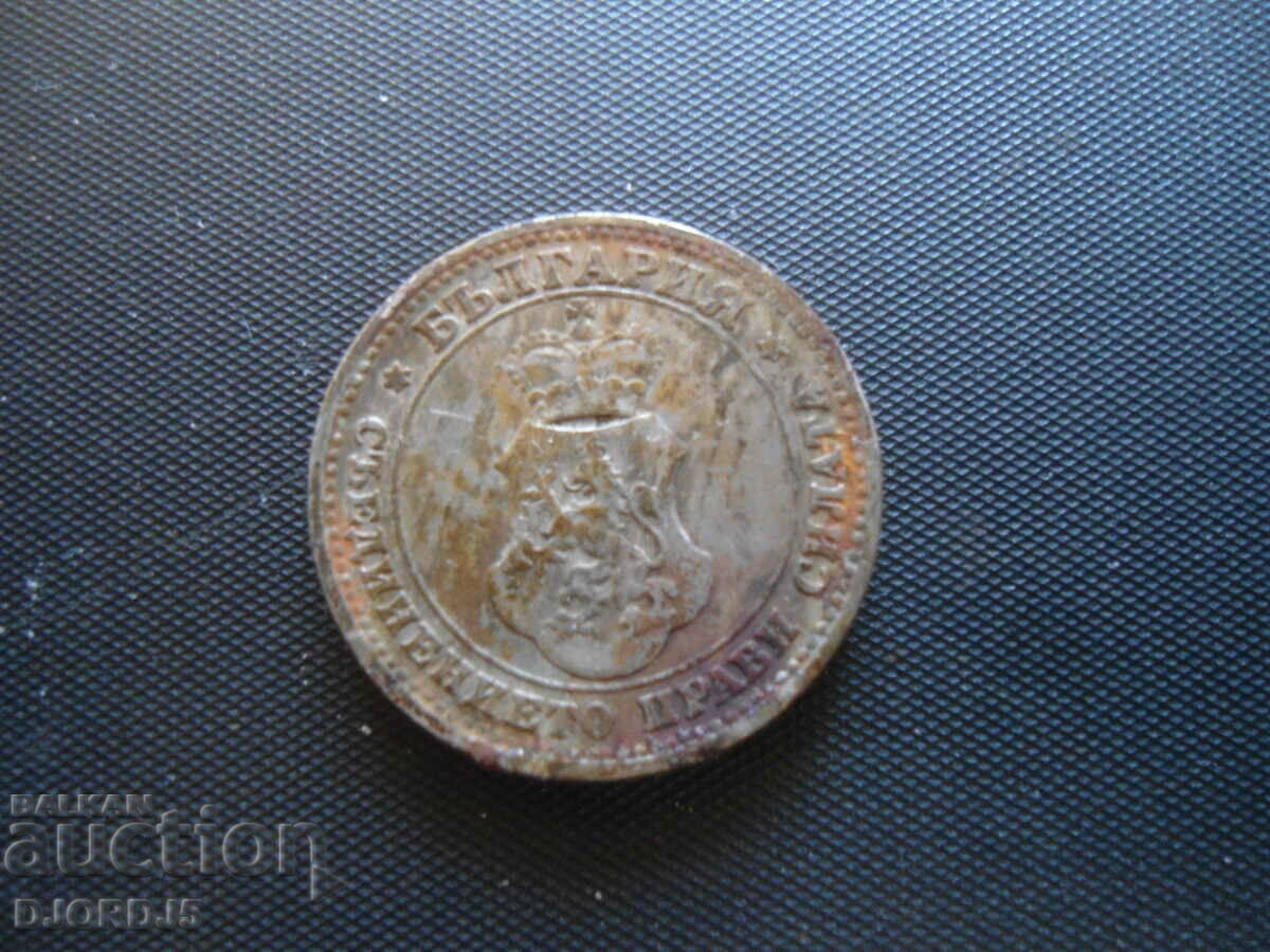 Auction 10 cents 1912 Auction 10 cents 1912