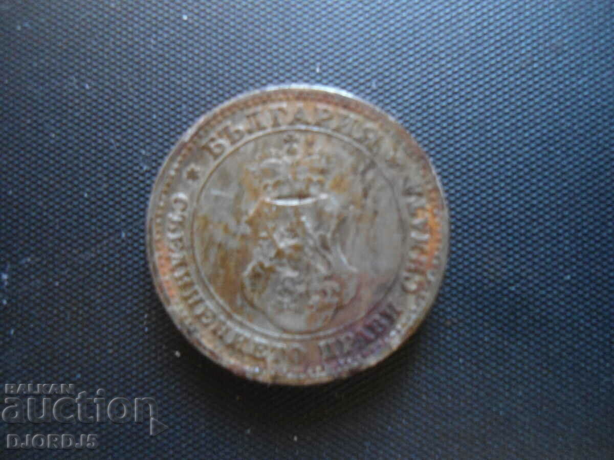 Delivery of 10 cents 1912 Delivery of 10 cents 1912