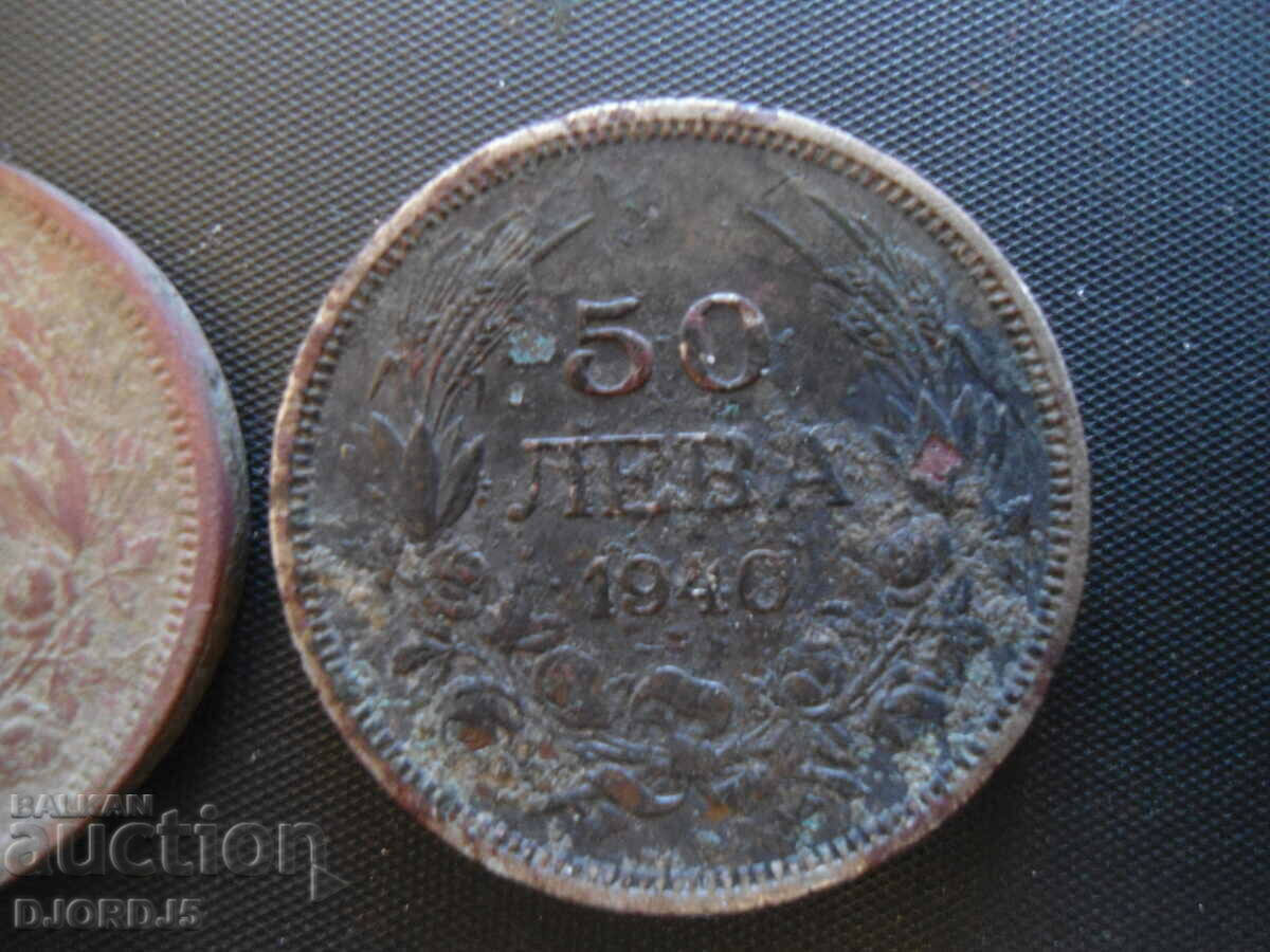 Auction 50 BGN 1940, 2 pieces Auction 50 BGN 1940, 2 pieces