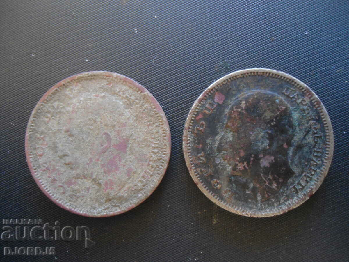 Delivery of 50 BGN 1940, 2 pieces Delivery of 50 BGN 1940, 2 pieces