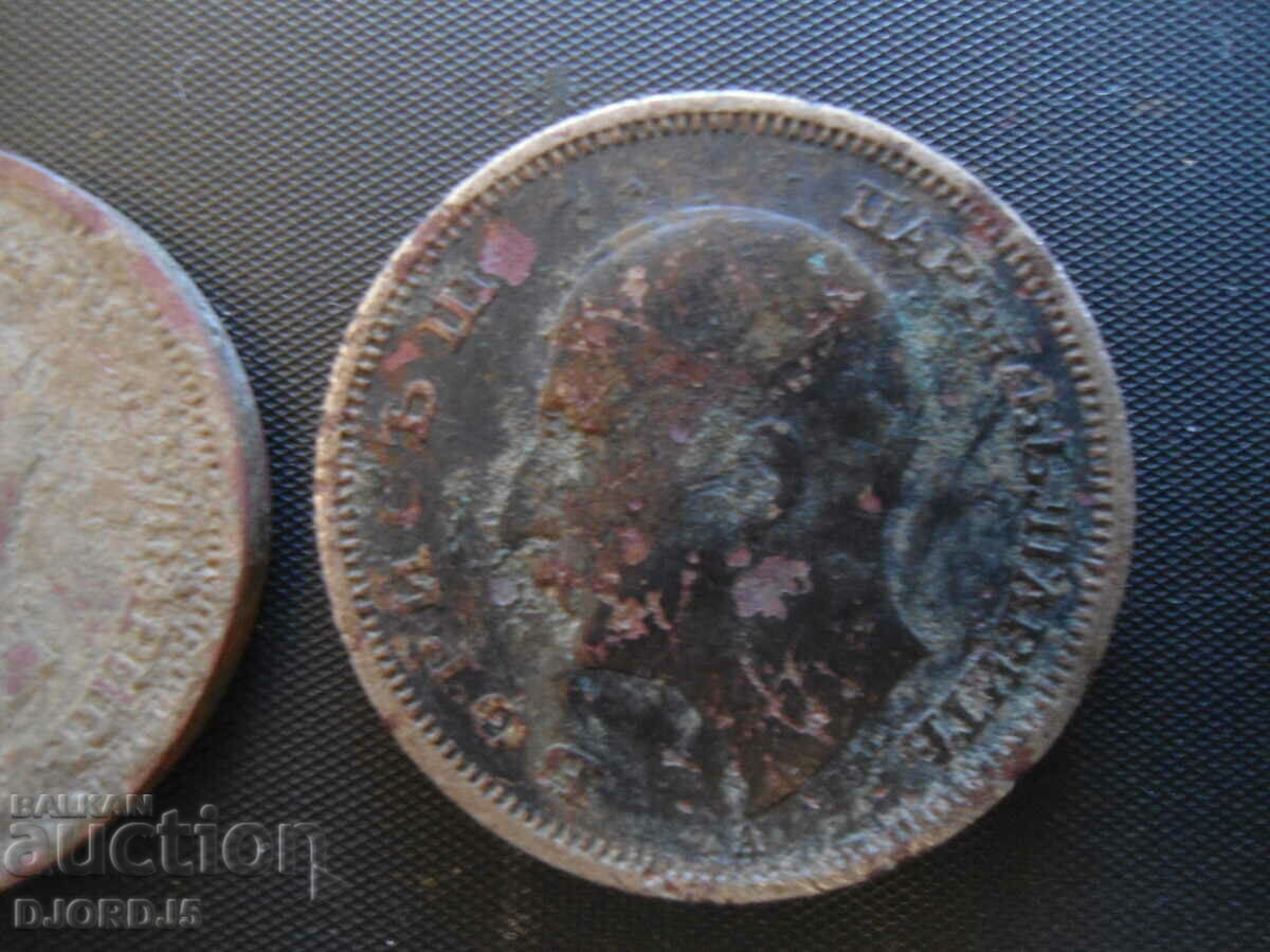 50 BGN 1940, 2 pieces - 6 50 BGN 1940, 2 pieces - 6