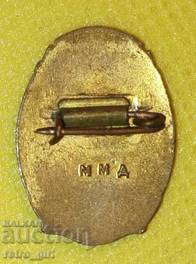 Παλιά πινακίδα "Κρεμλίνο" μπρούτζινο, σμάλτο. με τιμή 14.90 BGN | € 7.62 Παλιά πινακίδα "Κρεμλίνο" μπρούτζινο, σμάλτο. με τιμή 14.90 BGN | € 7.62