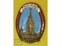 Old sign "Kremlin" bronze, enamel.
