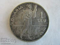 ❗❗❗România, 1 leu 1914, argint 0,835, de colecție❗❗❗