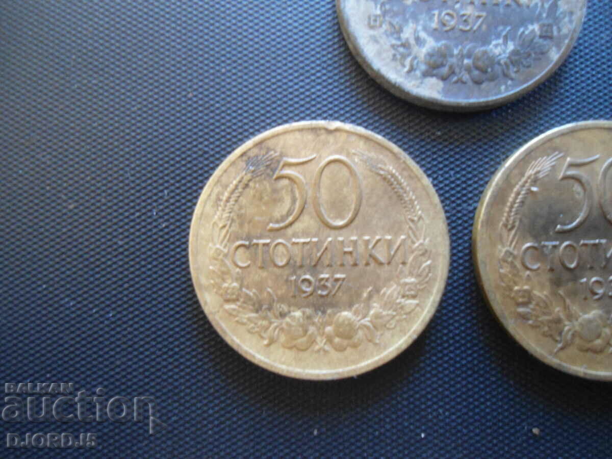 50 cents 1937, 3 pieces with price 2.00 BGN | € 1.02 50 cents 1937, 3 pieces with price 2.00 BGN | € 1.02