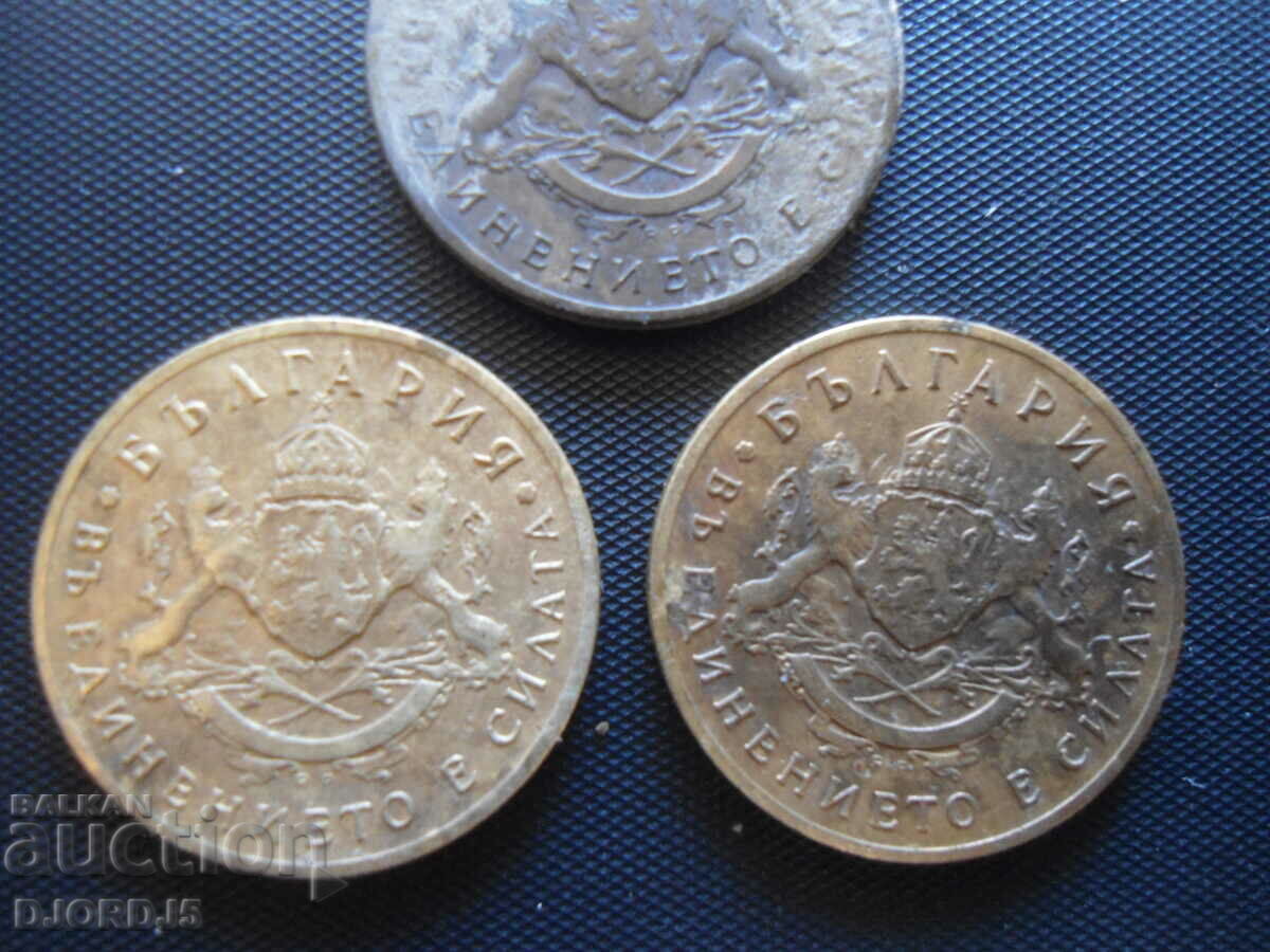 50 cents 1937, 3 pieces - 6 50 cents 1937, 3 pieces - 6