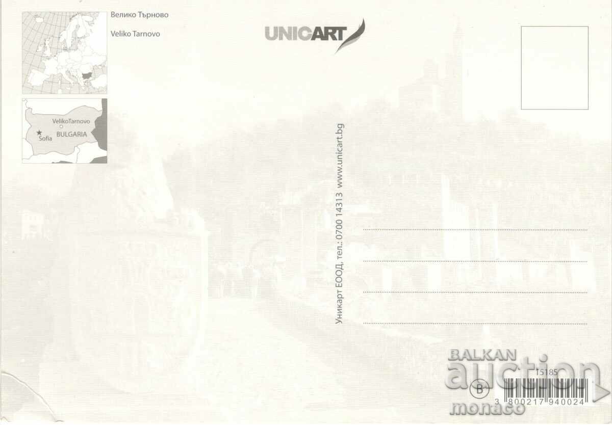 Old card - Veliko Tarnovo, mix with price 1.00 BGN | € 0.51 Old card - Veliko Tarnovo, mix with price 1.00 BGN | € 0.51
