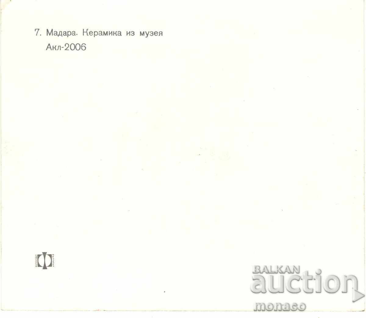 Old card - Madara, Ceramics from the museum with price 0.70 BGN | € 0.36 Old card - Madara, Ceramics from the museum with price 0.70 BGN | € 0.36