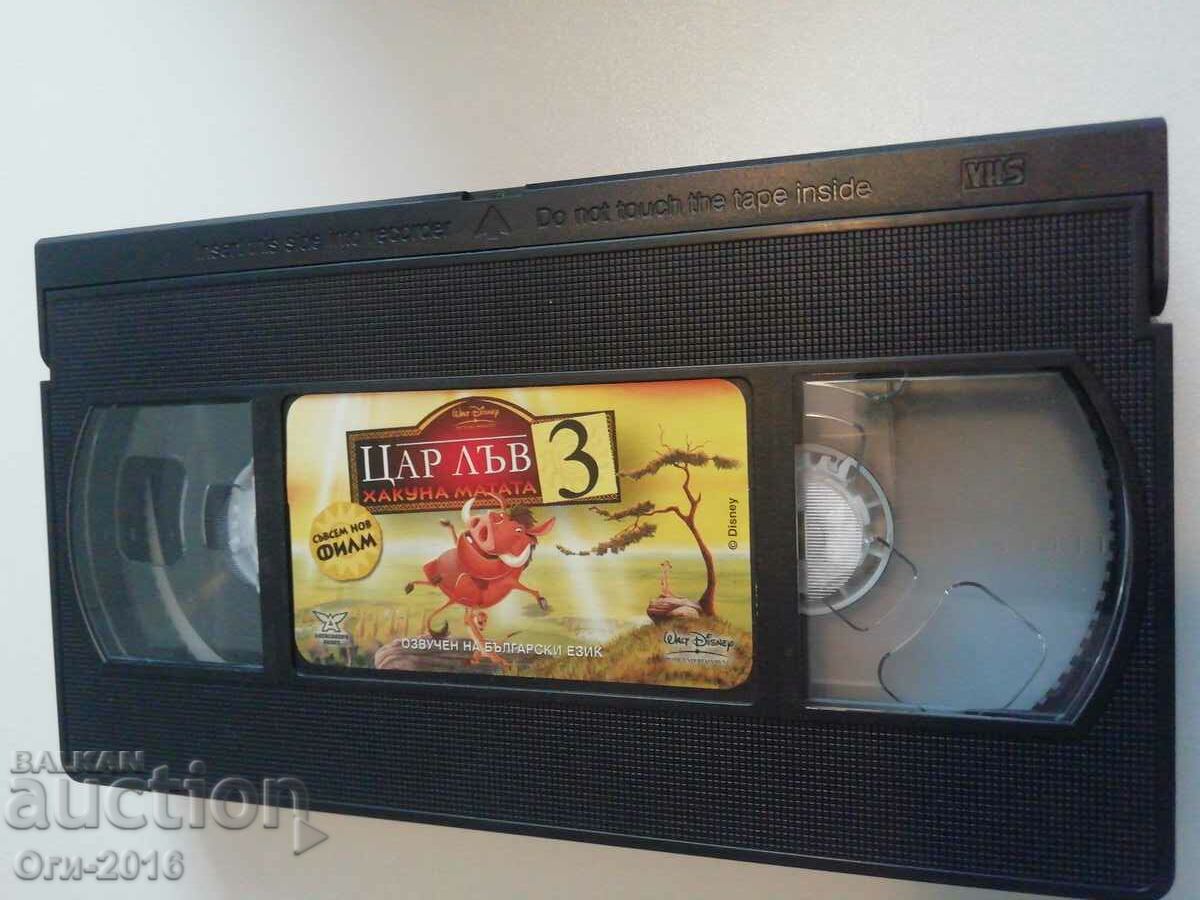 Auction Retro videotape Animation. THE LION KING 3.VHS Auction Retro videotape Animation. THE LION KING 3.VHS