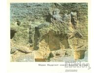 Стара картичка - Мадара,  Мадарският конник