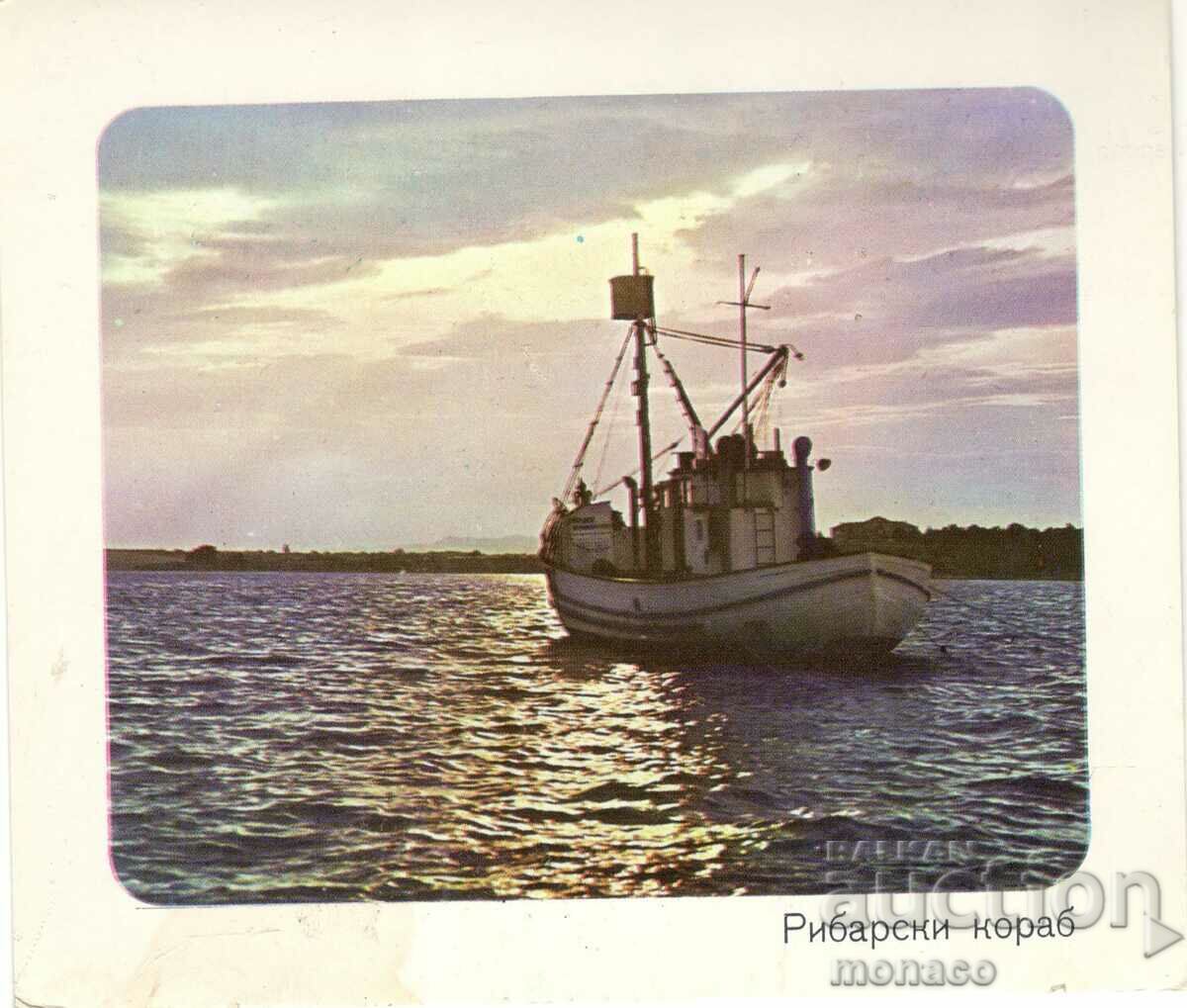 Carte poștală veche - Marea Neagră, navă de pescuit