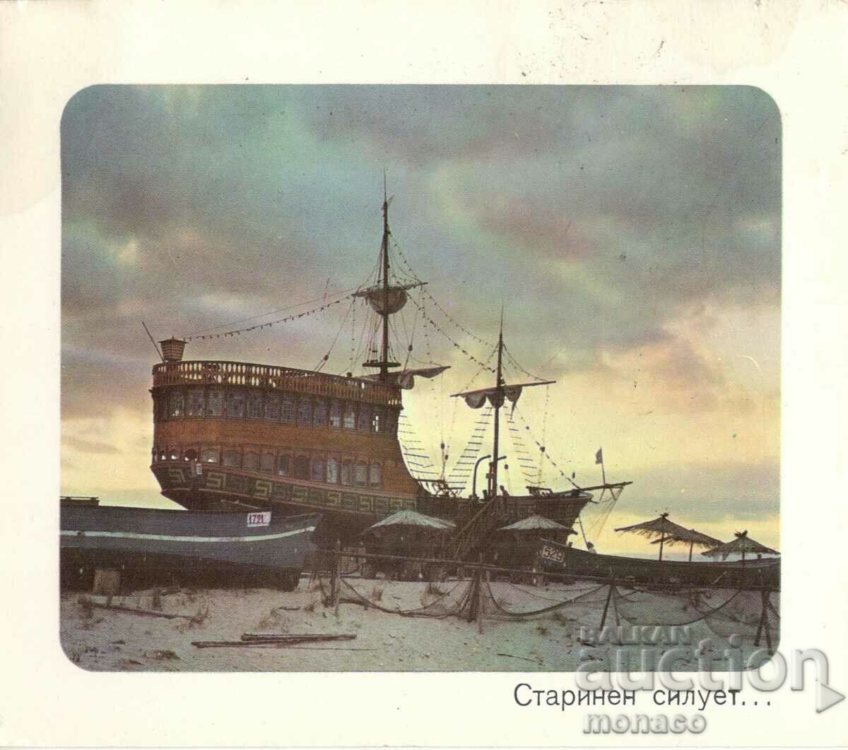 Стара картичка - Черно море, Старинен кораб