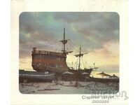 Стара картичка - Черно море, Старинен кораб