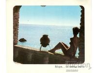 Παλιά καρτ ποστάλ - Μαύρη Θάλασσα, θέα στη θάλασσα