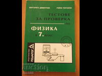 Book "Tests for verification in physics in 7th grade - M. Dimitrova" - 102 p