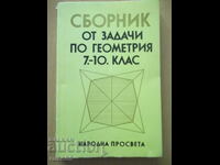 Cartea „Colecție de probleme în geometrie clasele 7-10 - K. Kolarov” - 102 pagini