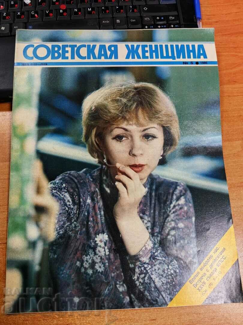 otlevche 1986 SOC REVISTA FEMEIA SOVIETICĂ