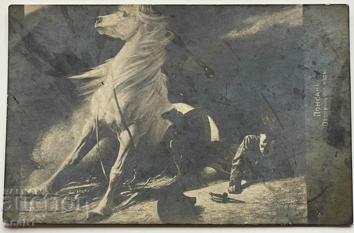 Auction For Rousse from Edirne and Plovdiv 1918 Auction For Rousse from Edirne and Plovdiv 1918