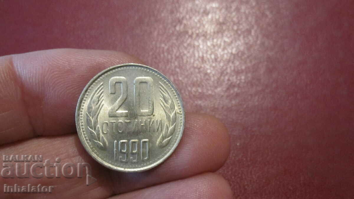 1990 год 20 стотинки